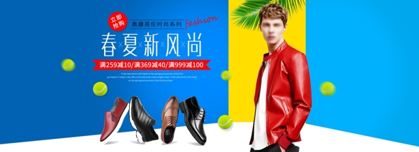男裝素材