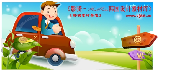 企業(yè)人物商務(wù)矢量素材商務(wù)男性HanMaker韓國(guó)設(shè)計(jì)素材庫
