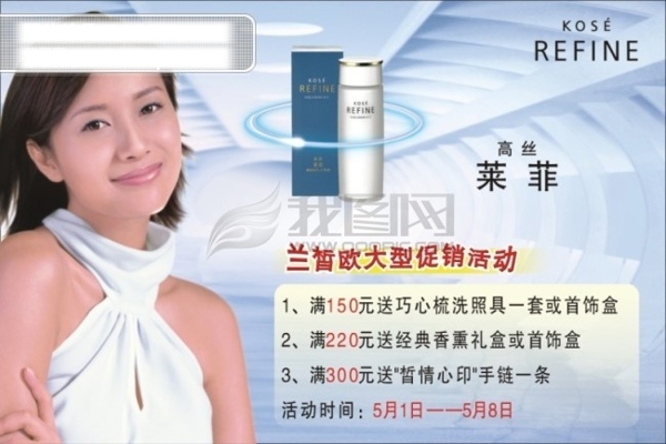 海報(bào)29