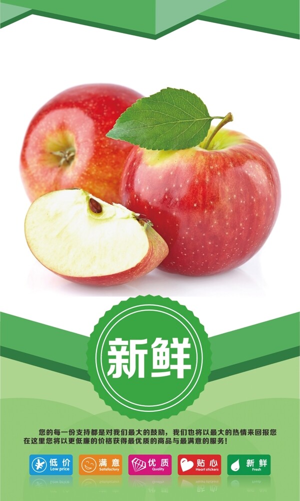 水果