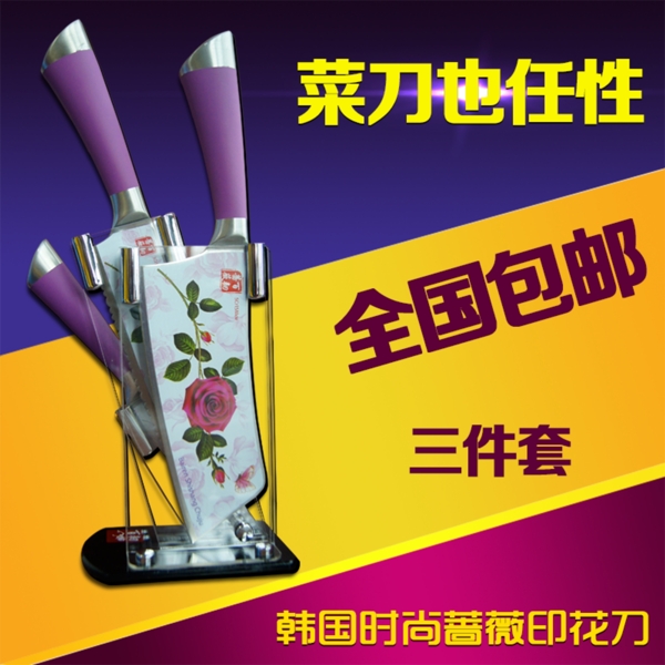 主圖