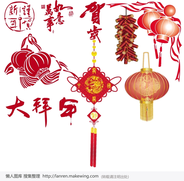 新年素材圖片