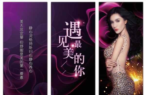 美容