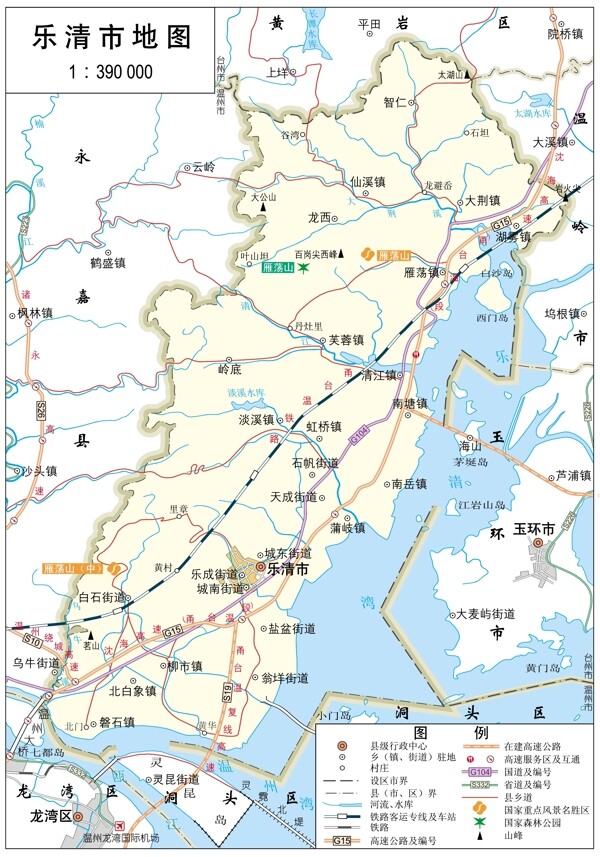 浙江温州市乐清市标准地图32K