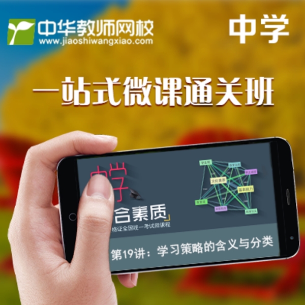 寬幅的視頻課程banner
