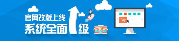 banner海報