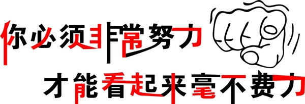 企業(yè)文化