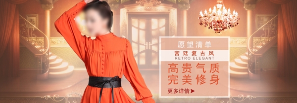 服裝海報