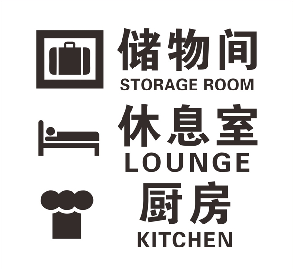 門牌門貼