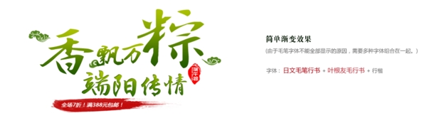 端午圖片