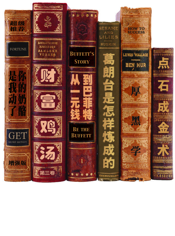 古董書圖片