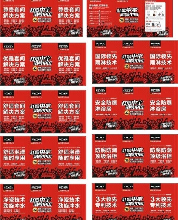 中宇促銷dm宣傳單圖片