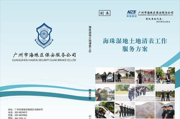 印友圖片