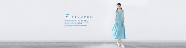 淘寶女裝海報素材下載