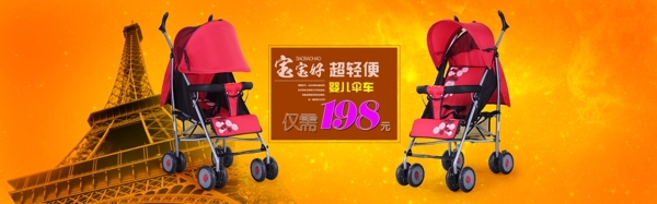 全屏首頁