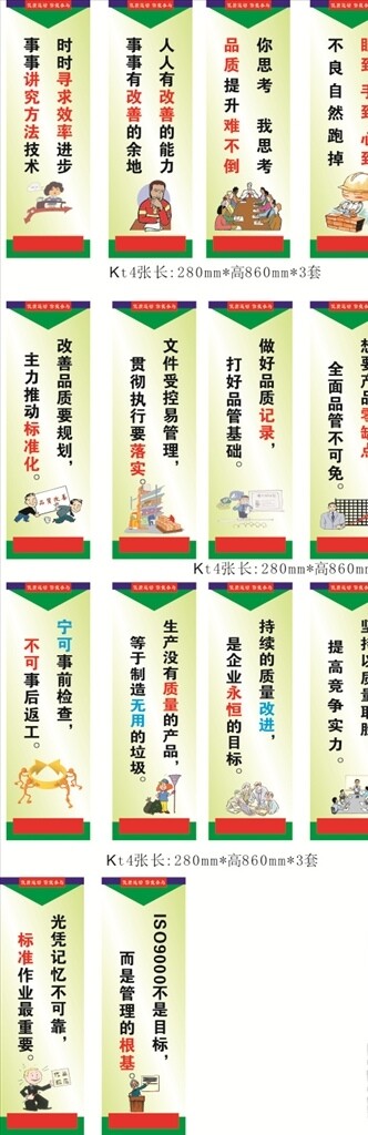 標(biāo)語