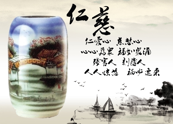 水墨畫