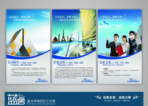 企業(yè)形象圖片