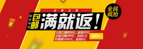 海報(bào)
