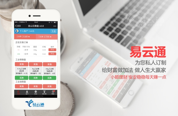 云理財(cái)