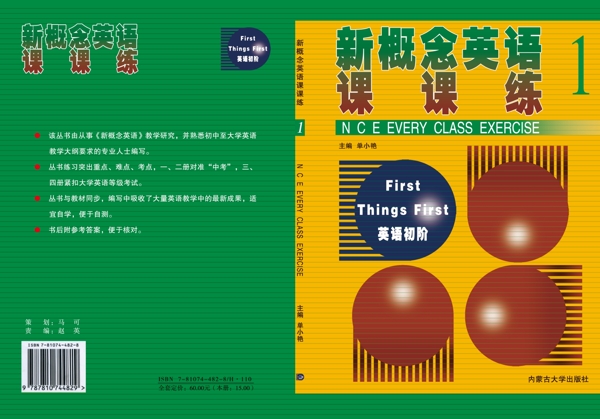書籍封面圖片