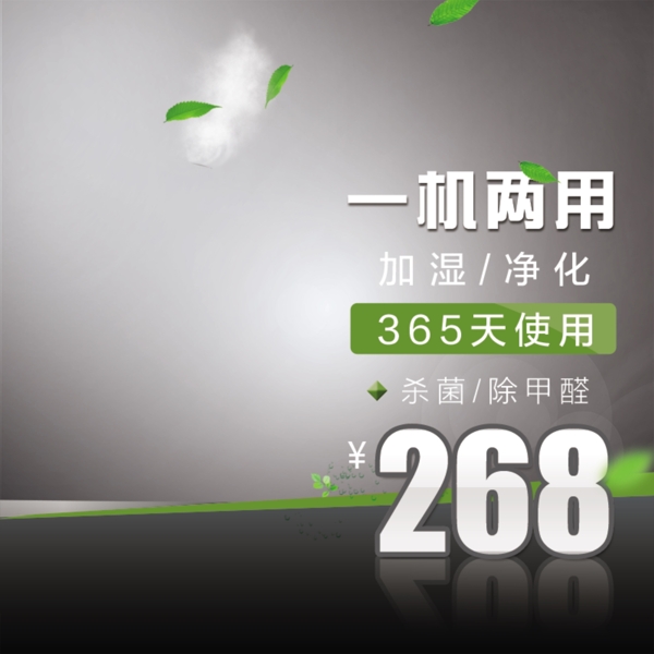 簡約小清新