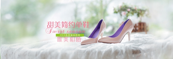 女鞋海報(bào)圖片