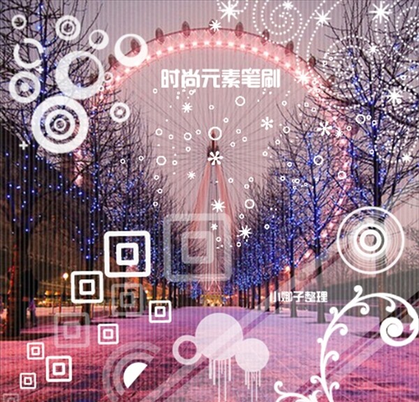 筆刷