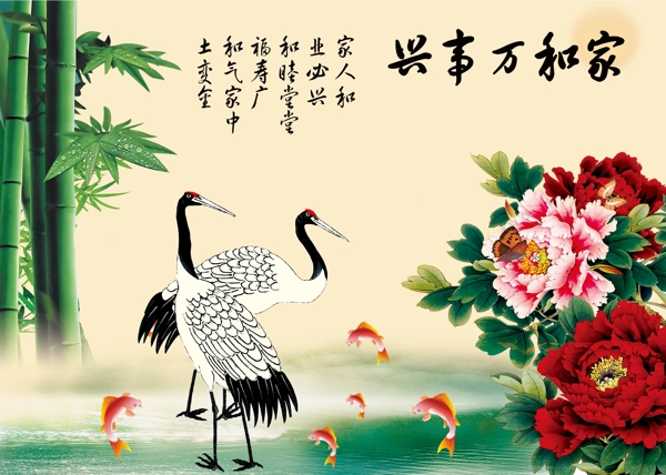 山水畫圖片