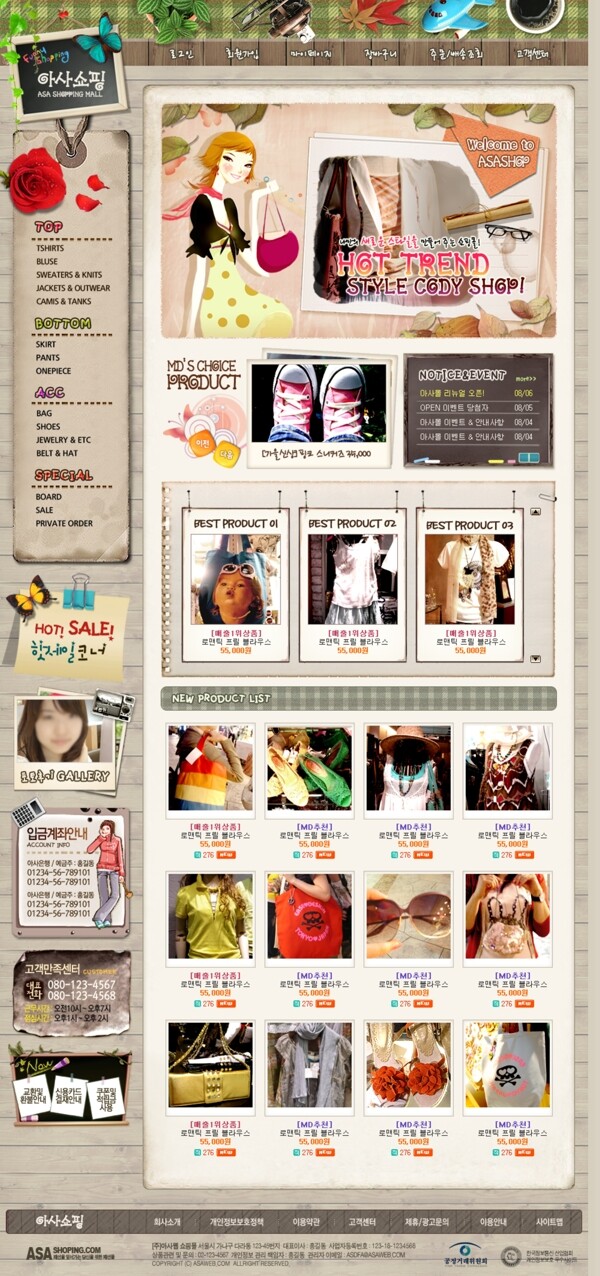 韩国时尚服饰销售网页模板多图层单页面图片