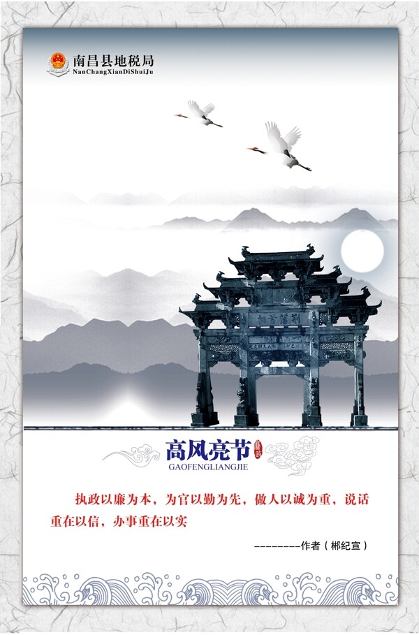 制度牌展板圖片