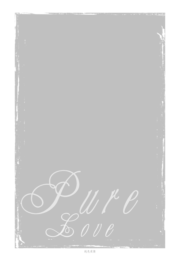藝術(shù)字相冊封面