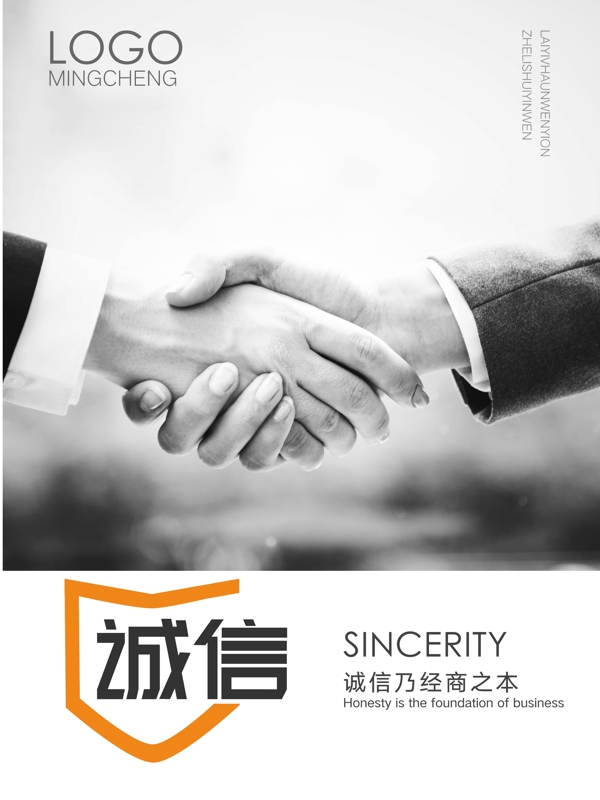 企業(yè)文化