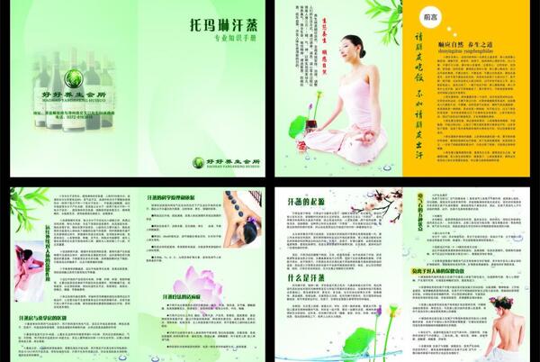 托瑪琳畫冊(cè)圖片