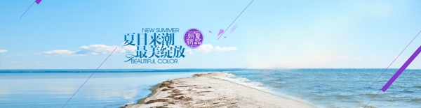 淘寶電商海報服裝女anner背景