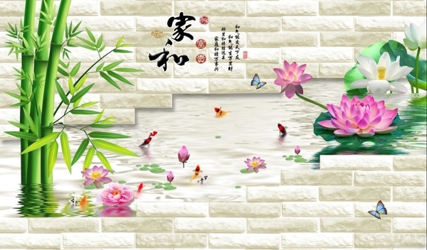 家和富貴