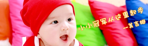網(wǎng)站banner設(shè)計(jì)