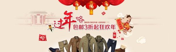 新年海報(bào)圖片