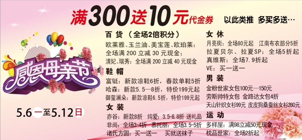 母親節(jié)圖片