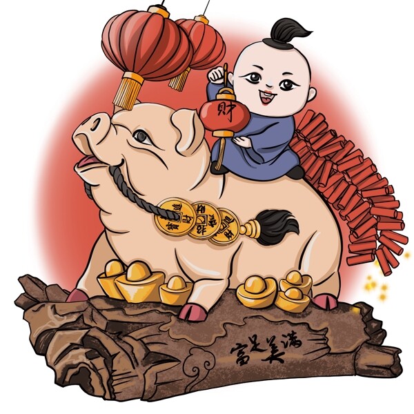 2019猪年喜庆胖娃娃和招财金猪4