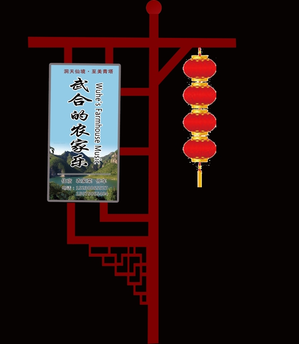 燈箱