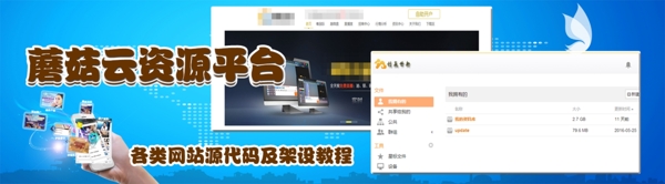網(wǎng)站banner