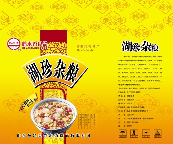 禮盒圖片