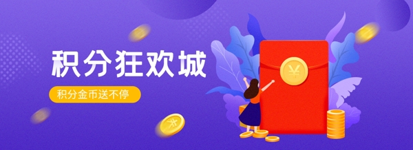 企業(yè)banner