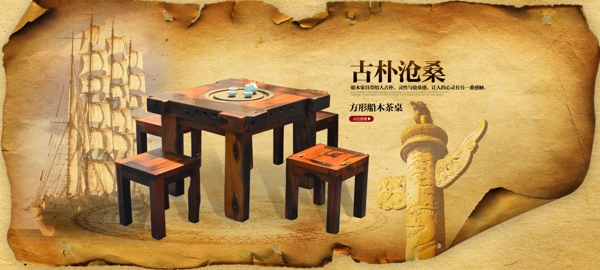 船木廣告