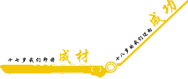 版式設(shè)計(jì)