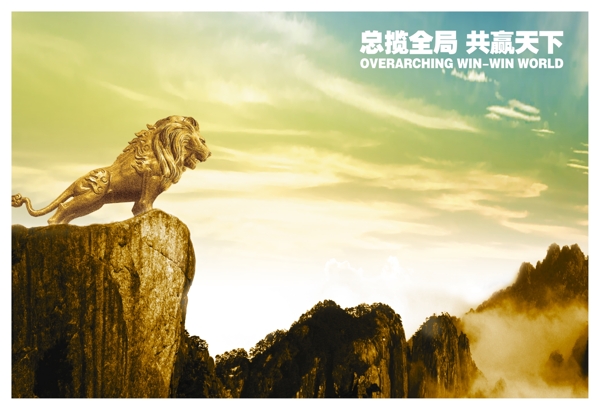 企業(yè)文化圖片