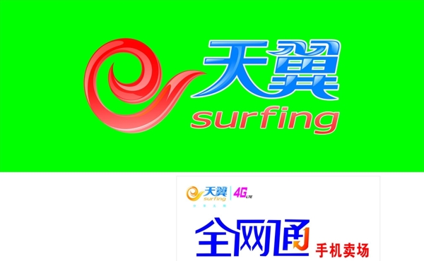 天翼手機(jī)