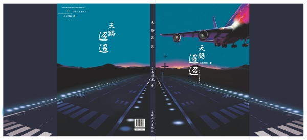 科技類書籍封面