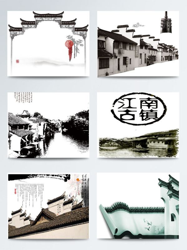 手繪徽派建筑圖案合集